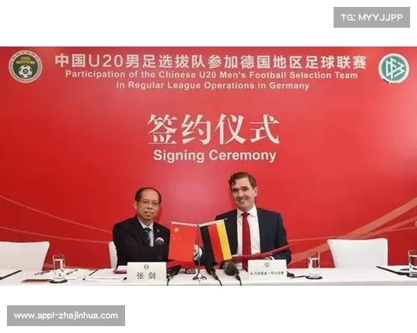 拜仁与德国足协深化合作 升级国脚合约协议