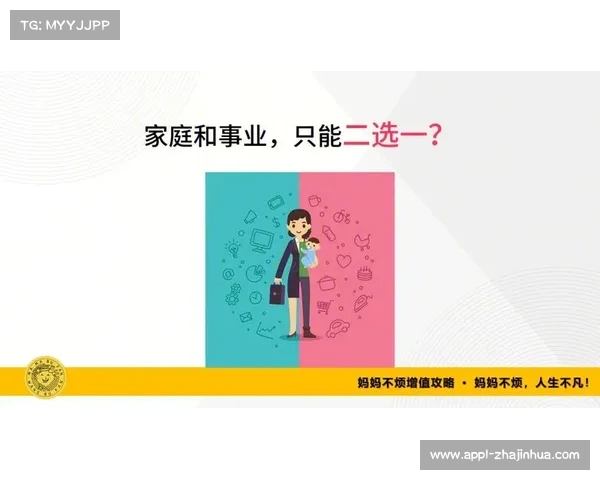 女车手平衡家庭与事业，分享时间管理经验