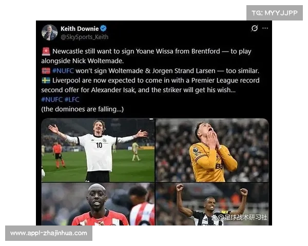 纽卡斯尔新援维萨伤愈在即,能否适应英超节奏引发关注 纽卡斯尔新援维萨伤愈在即,能否适应英超节奏引发关注