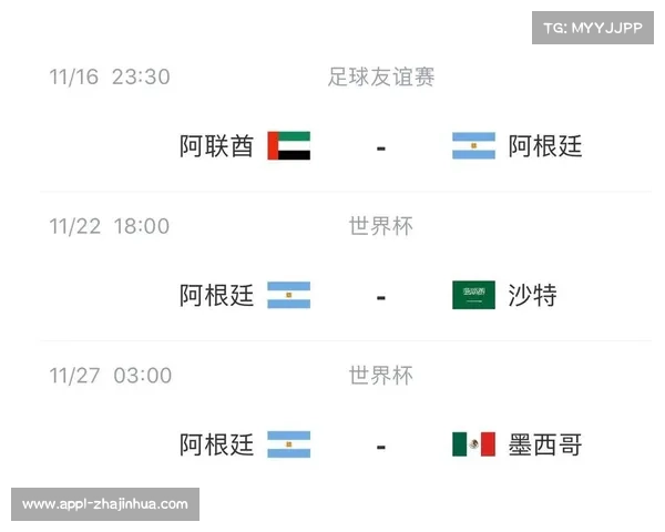 法甲俱乐部夏季热身赛计划公布，亚洲行成重点